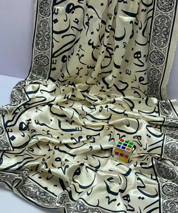 Luxurious Yellow Silk Digital Print Dupatta - 1 Pc (Yellow)